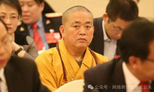 专家舆评|释永信出事,验证了一个网络舆论规律