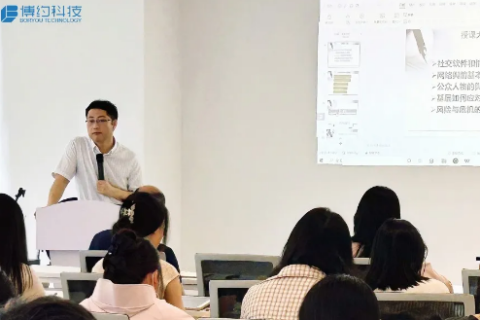 博学约礼 | 博约科技荣幸迎来资深媒体人燕志华博士，深度剖析行业前沿知识