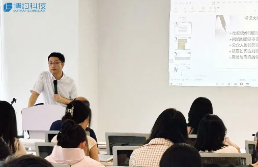 博学约礼 | 博约科技荣幸迎来资深媒体人燕志华博士,深度剖析行业前沿知识