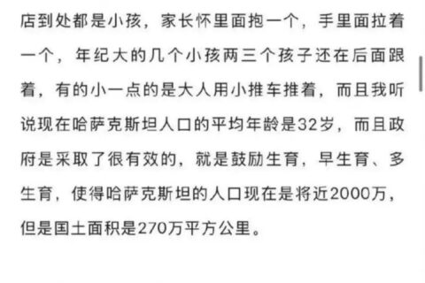专家舆评｜“服服帖帖”的走红以及智库发展的风险分析