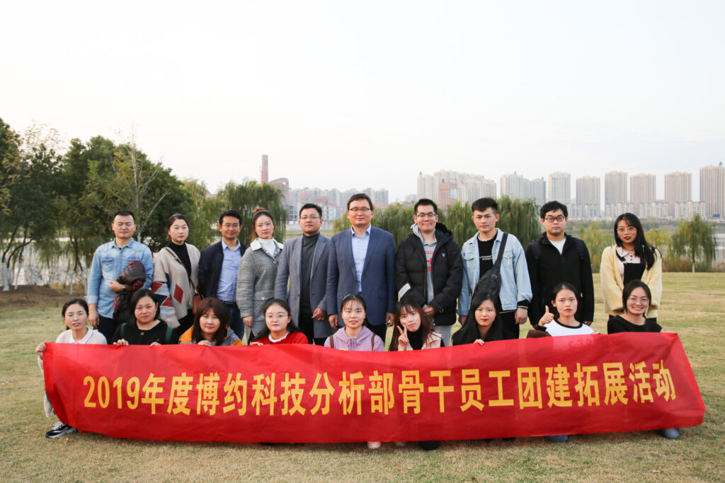 未来由你,博约启航 | 安徽博约信息科技股份有限公司2025年团队招募令