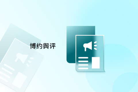 2024年上半年消费维权舆情热点