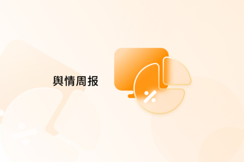 舆情周报｜教育类热点·2025年4月21日—4月27日
