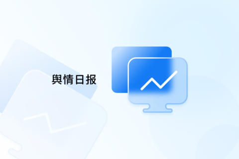 舆情日报｜教育类热点·2024年12月25日—12月26日