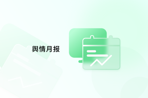 舆情专报 | 五月银行业舆情报告