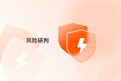 风险研判丨“神兽”出笼请注意，未成年暑期安全须筑牢