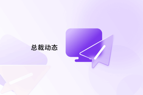 博约科技董事长受邀出席安徽大学国际传播学科建设研讨会