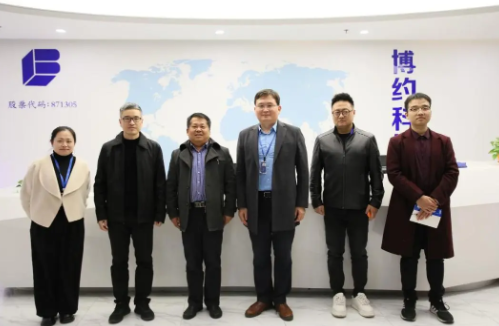 走进博约 | 安徽大学管理学院党委书记王辉教授一行莅临博约科技考察交流