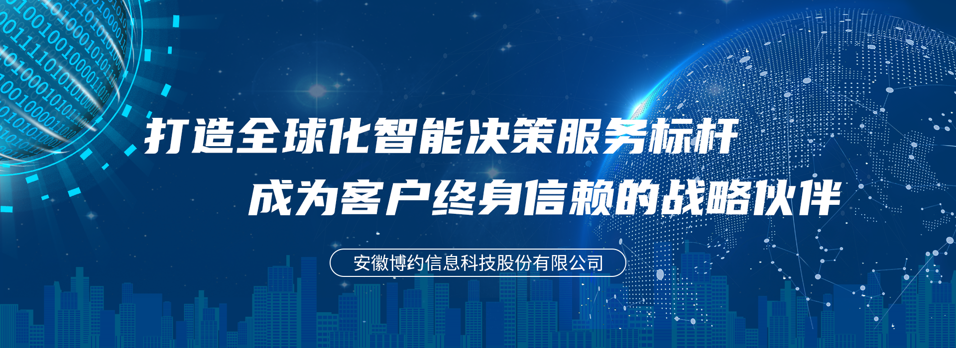 幻灯片