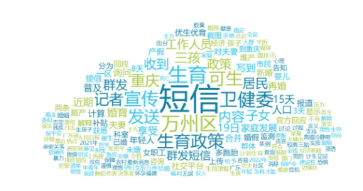 事件舆评 | 广州动物血库灰色产业