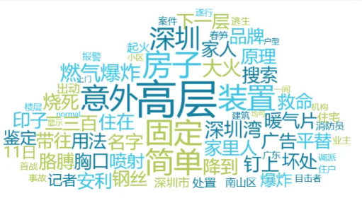 事件舆评 | 官方通报初中生在校体测倒地后猝死事件：守护青少年健康需筑牢安全防线