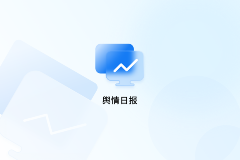 舆情日报｜教育类热点·2024年10月16日